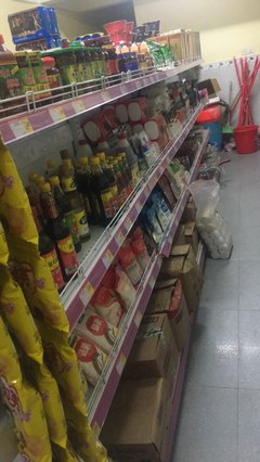 好易购中国超市经营范围:副食品,调味料,饮料,日用品,中国烟酒,货币 .